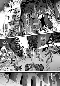 Page 129 of 俺は異世界でダウナー系冒険者パーティーに買われた 1-2 - preview thumbnail