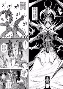 Page 167 of 俺は異世界でダウナー系冒険者パーティーに買われた 1-2 - preview thumbnail