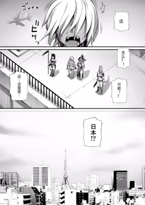 Page 170 of 俺は異世界でダウナー系冒険者パーティーに買われた 1-2 - preview thumbnail