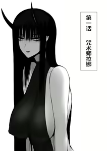 Page 4 of 俺は異世界でダウナー系冒険者パーティーに買われた 1-2 - preview thumbnail