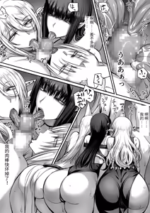 Page 95 of 俺は異世界でダウナー系冒険者パーティーに買われた 1-2 - preview thumbnail