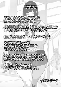 Page 24 of Jimi Ochi ~Jimigao de Choushin Bakunyuu no Doutei Goroshi JK ga Papa-Katsu de Ossan ni Kairaku Ochi Saserareta Hanashi~ | 土妹子墮落 〜長相樸素的高個子爆乳童貞殺JK在爸爸活時墮落於大叔帶來的快感的故事 - preview thumbnail
