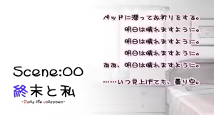 Page 80 of Hajimari wa Owari to Tomo ni... Beginning is the End... - preview thumbnail