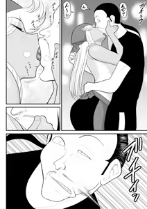 Page 13 of Neto Ramen-ya no Shiora-san ~Motoyan Wakazuma Netorare Nikki~ - preview thumbnail