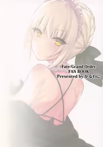 Page 21 of Goshujin-sama no Shitsukekata - preview thumbnail