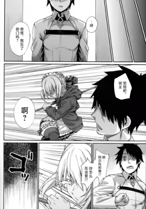 Page 4 of Goshujin-sama no Shitsukekata - preview thumbnail