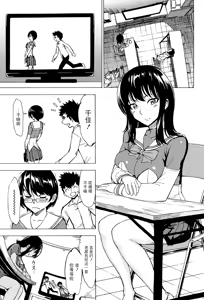 Page 5 of Hikoukai Benjo In no Maku (Kedamono no Ie (Gekan)) (decensored) - preview thumbnail