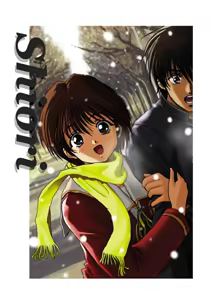 Page 7 of Kuon no Kizuna Desktop Accessories Collection - preview thumbnail