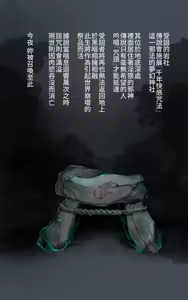 Page 3 of 淫神様にラバー人外牝牛にされて快楽のこと以外考えられなくなるまんがーシロハダの呪肉ー - preview thumbnail