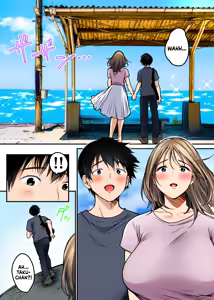 Page 199 of MAMA ~Mama o Mamoru Tame ni Boku ga Shita Koto~ | MAMA ~The Things I Did to Protect My Mom~ - preview thumbnail