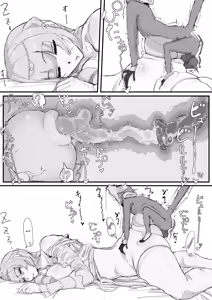 Page 13 of Ojousama to Nemuri Saru 2 (decensored) - preview thumbnail