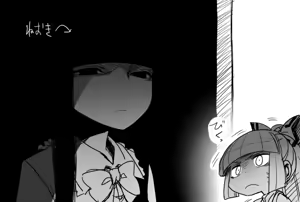 Page 53 of （Spacezin）スペース人雜圖翻譯 輝夜與妹紅篇（不知何人漢化） - preview thumbnail