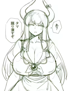 Page 13 of （Spacezin）スペース人雜圖翻譯 上白澤慧音老師篇（不知何人漢化） - preview thumbnail