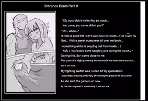Page 11 of Doseijin - preview thumbnail