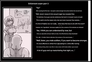 Page 3 of Doseijin - preview thumbnail