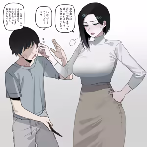 06/2025 8$ reward — hentai manga cover on Fhentai