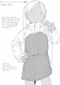 Page 1013 of yarumonisan - preview thumbnail