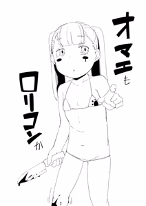 Page 137 of yarumonisan - preview thumbnail