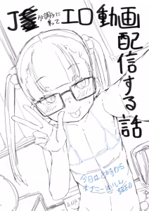 Page 153 of yarumonisan - preview thumbnail