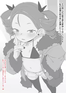 Page 1556 of yarumonisan - preview thumbnail