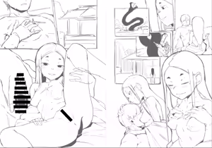Page 1851 of yarumonisan - preview thumbnail
