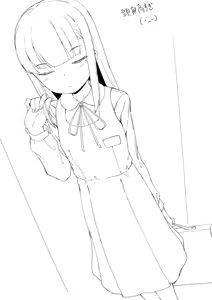 Page 239 of yarumonisan - preview thumbnail