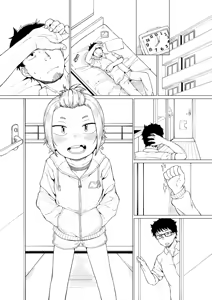 Page 272 of yarumonisan - preview thumbnail