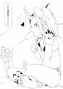 Page 38 of yarumonisan - preview thumbnail