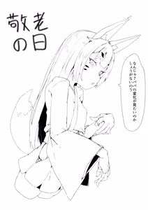 Page 39 of yarumonisan - preview thumbnail
