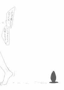 Page 477 of yarumonisan - preview thumbnail