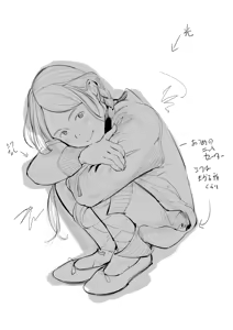 Page 779 of yarumonisan - preview thumbnail