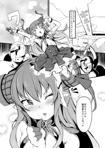 Page 83 of yarumonisan - preview thumbnail
