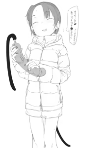 Page 833 of yarumonisan - preview thumbnail