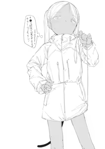 Page 853 of yarumonisan - preview thumbnail