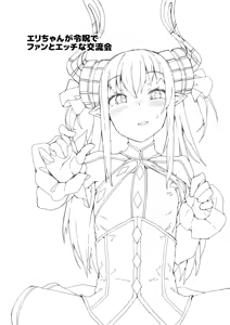 Page 87 of yarumonisan - preview thumbnail