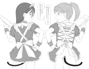 Page 872 of yarumonisan - preview thumbnail