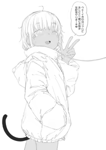Page 876 of yarumonisan - preview thumbnail