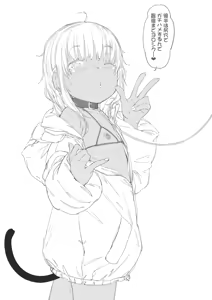 Page 877 of yarumonisan - preview thumbnail