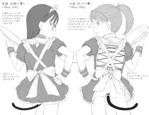 Page 880 of yarumonisan - preview thumbnail
