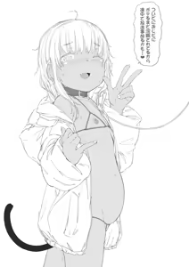 Page 884 of yarumonisan - preview thumbnail