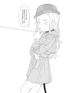 Page 886 of yarumonisan - preview thumbnail