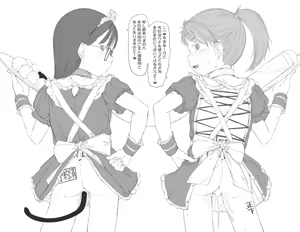 Page 890 of yarumonisan - preview thumbnail