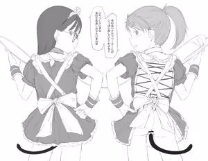 Page 907 of yarumonisan - preview thumbnail