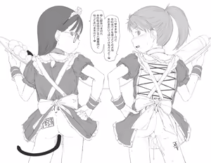 Page 908 of yarumonisan - preview thumbnail