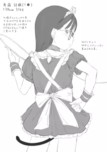 Page 909 of yarumonisan - preview thumbnail