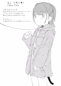 Page 931 of yarumonisan - preview thumbnail
