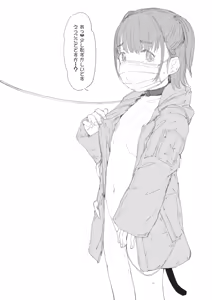 Page 933 of yarumonisan - preview thumbnail