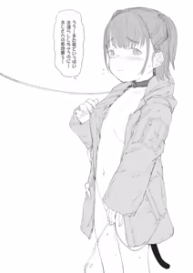 Page 934 of yarumonisan - preview thumbnail