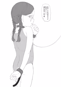 Page 941 of yarumonisan - preview thumbnail