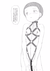 Page 946 of yarumonisan - preview thumbnail